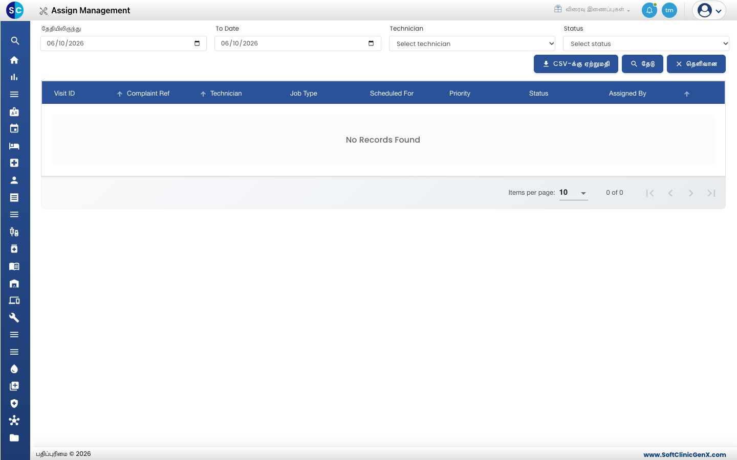 வடிகட்டிகளும் Visit ID, Complaint Ref, Technician, Job Type, Scheduled For, Priority, Status, Assigned By ஆகிய நெடுவரிசைகளும் கொண்ட Assign Management பட்டியல்.