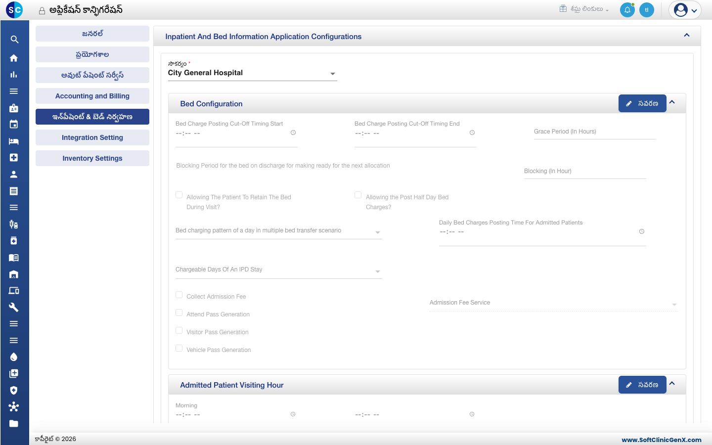 Application Configurationలోని Inpatient And Bed Management ట్యాబ్