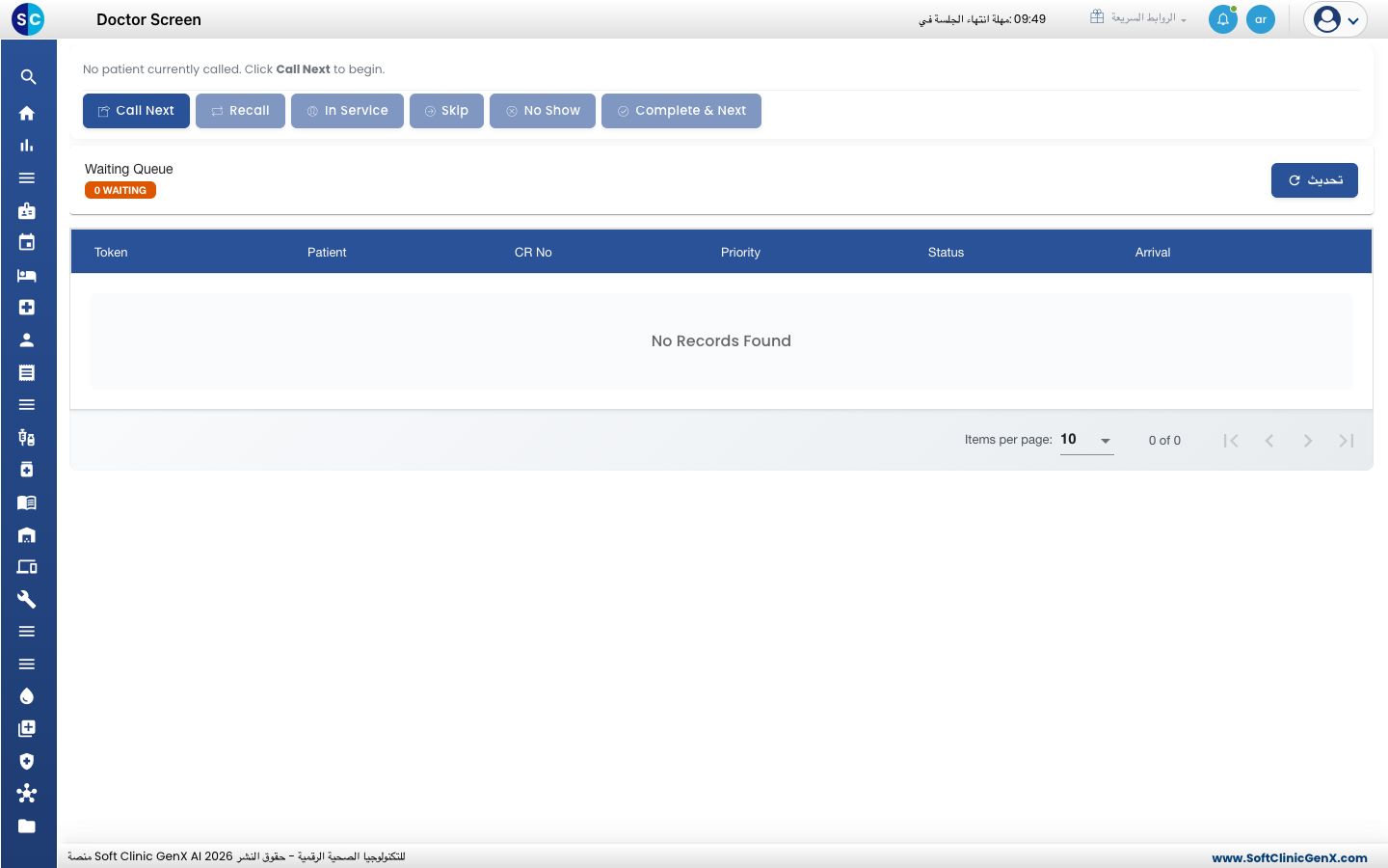 شاشة الطبيب مع أزرار Call Next وRecall وIn Service وSkip وNo Show وComplete &amp; Next، وWaiting Queue أسفلها.