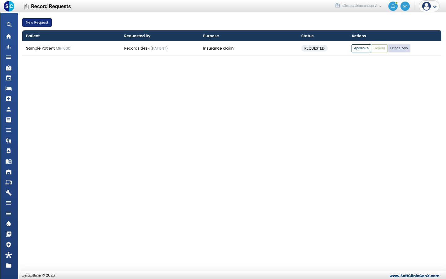 Patient, Requested By, Purpose, Status மற்றும் Actions உடன் Record Requests பட்டியல்.