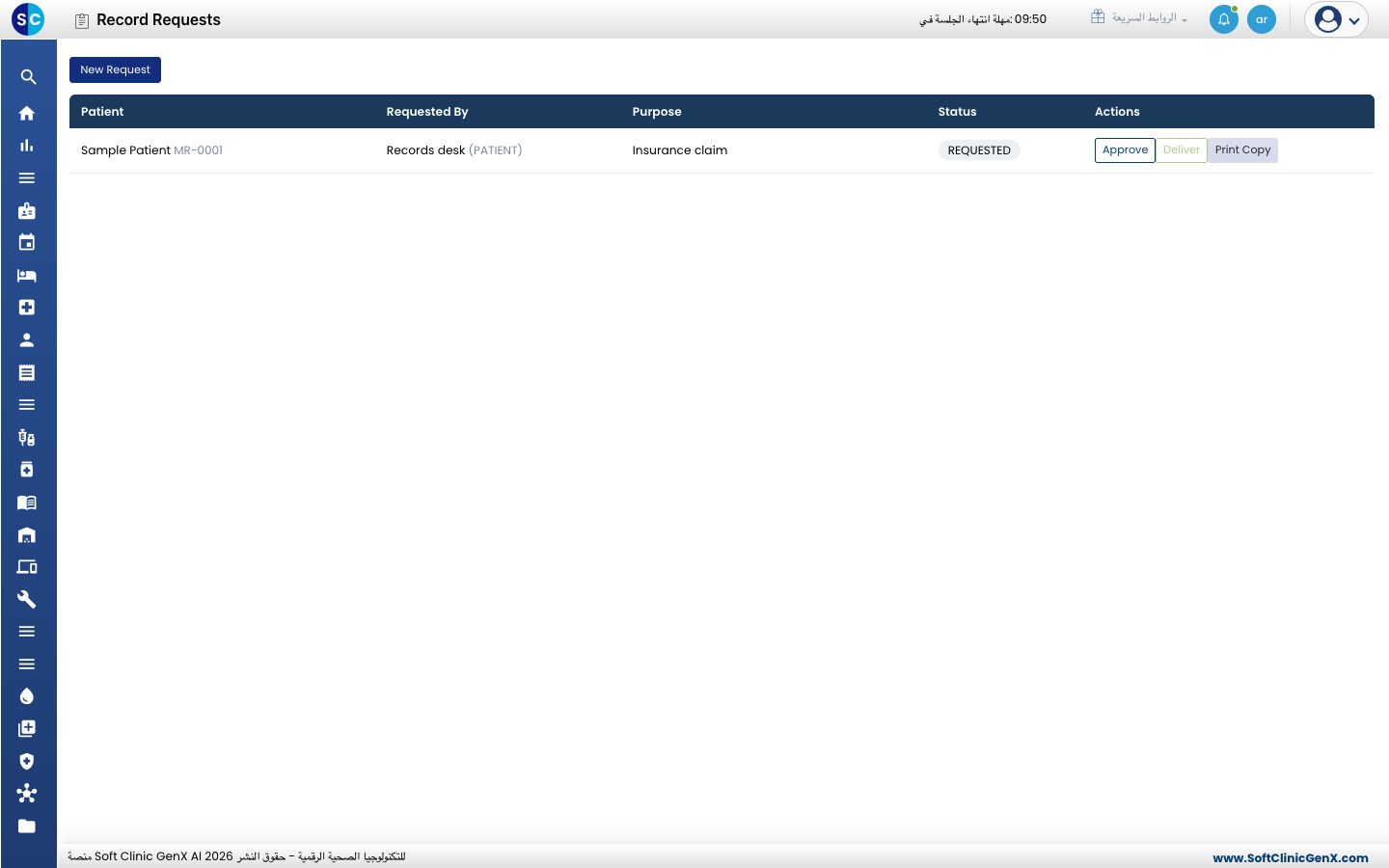 قائمة Record Requests وفيها Patient وRequested By وPurpose وStatus وActions.