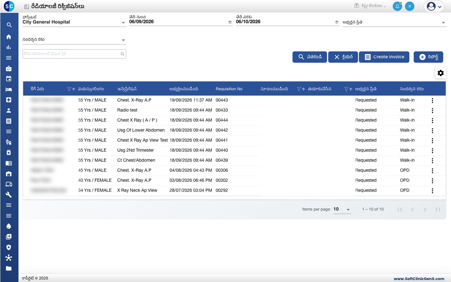 పైన కుడివైపు Create Invoice బటన్‌తో Radiology Requisitions వర్క్‌లిస్ట్.