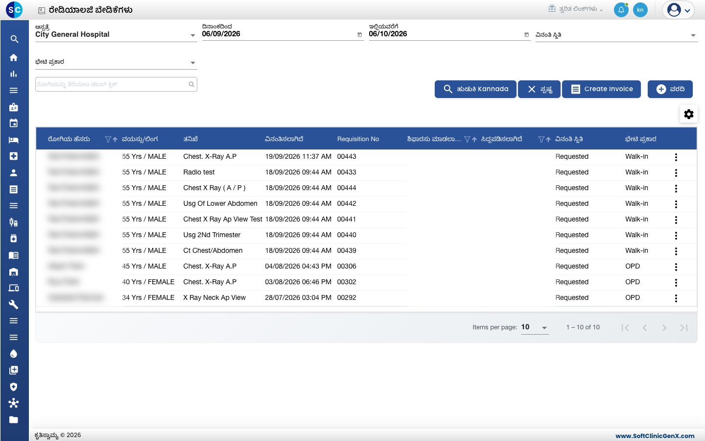 ಮೇಲಿನ ಬಲಭಾಗದಲ್ಲಿ Create Invoice ಬಟನ್ ಇರುವ Radiology Requisitions ವರ್ಕ್ಲಿಸ್ಟ್.