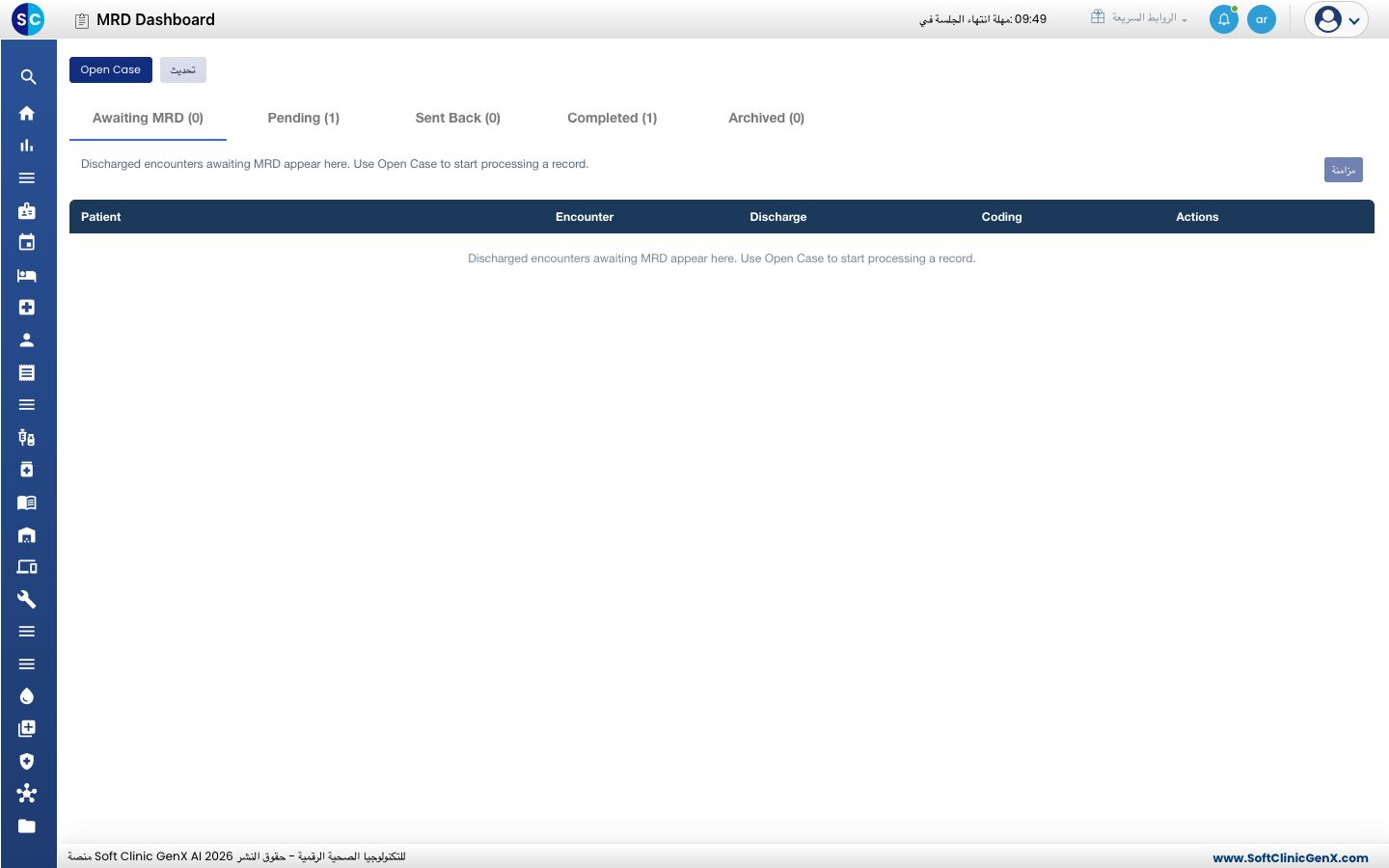 لوحة MRD Dashboard مع علامات تبويب المراحل الخمس. تظهر الحالات التي تم خروجها وتنتظر MRD تحت Awaiting MRD.