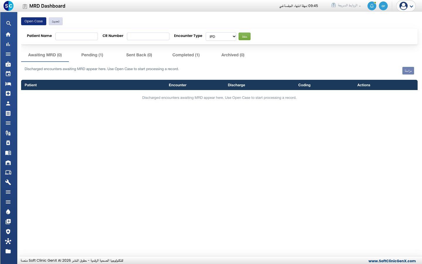 نموذج Open Case فوق علامات التبويب.