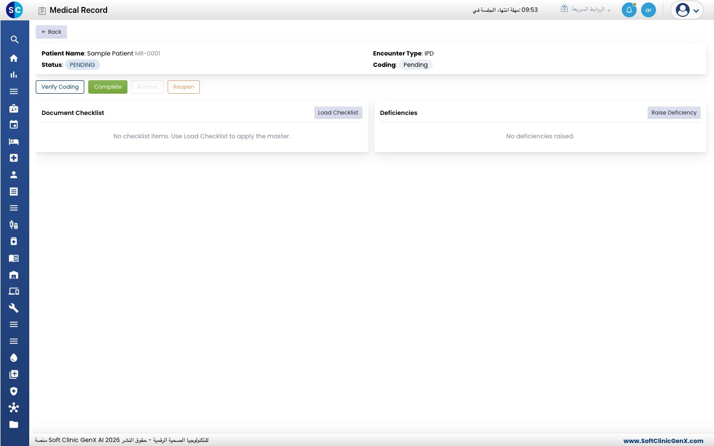 شاشة Medical Record وفيها الحالة والترميز وأزرار Verify Coding وComplete وArchive وReopen، وقائمة Document Checklist وقسم Deficiencies.