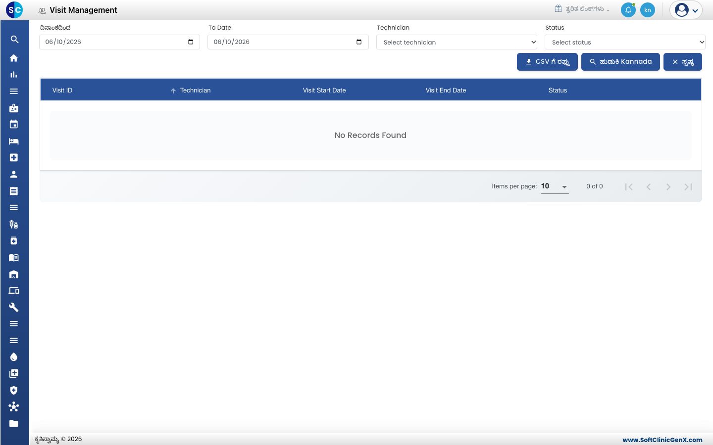 Visit ID, Technician, Visit Start Date, Visit End Date ಮತ್ತು Status ಜೊತೆಗೆ Visit Management ಪಟ್ಟಿ.