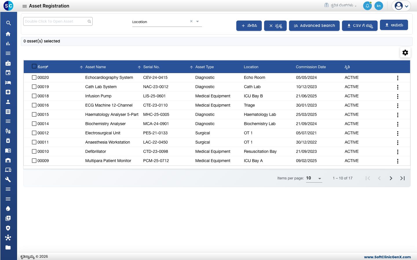 ಸೇರಿಸಿ, ಸ್ಪಷ್ಟ, Advanced Search, CSV ಗೆ ರಫ್ತು ಮತ್ತು ಆಮದು ಬಟನ್ಗಳೊಂದಿಗೆ Asset Registration ಪಟ್ಟಿ.