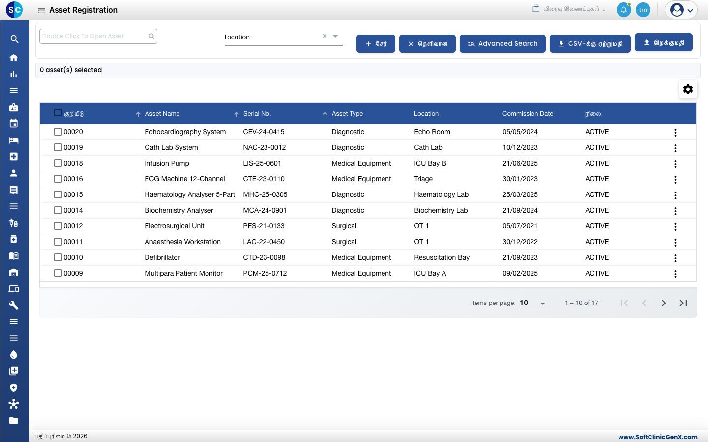 சேர், தெளிவான, Advanced Search, CSV-க்கு ஏற்றுமதி மற்றும் இறக்குமதி பொத்தான்களுடன் Asset Registration பட்டியல்.
