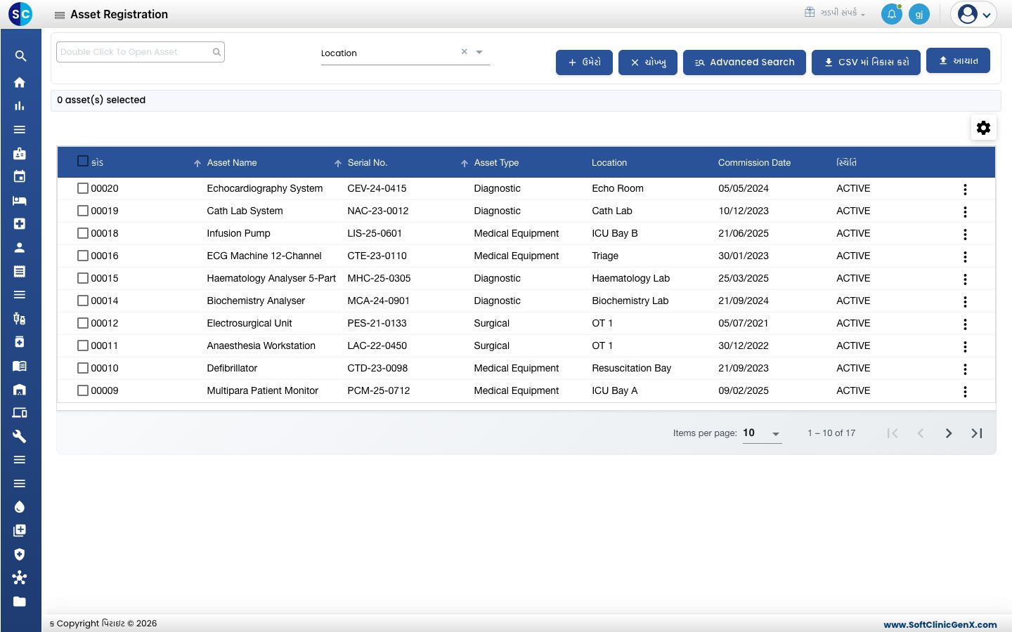 ઉમેરો, ચોખ્ખું, Advanced Search, CSV માં નિકાસ કરો અને આયાત બટનો સાથેની Asset Registration યાદી.