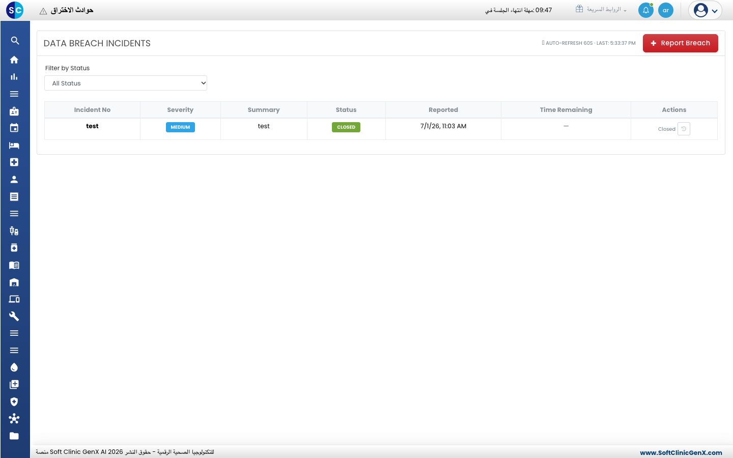 قائمة Data Breach Incidents مع Incident No وSeverity وSummary وStatus وReported وTime Remaining.