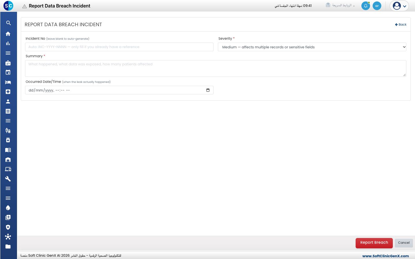 نموذج Report Data Breach Incident مع Incident No وSeverity وSummary وOccurred Date/Time.